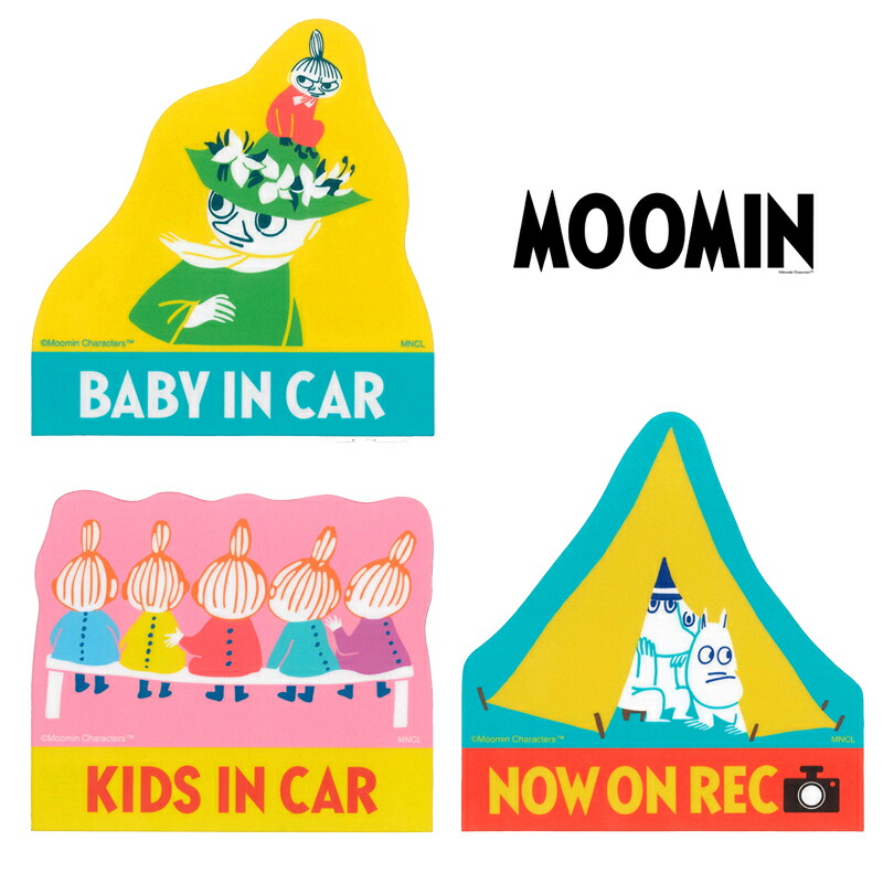 ムーミン マグネットカーサイン MOOMIN moomin  セーフティーサイン カーマグネット マグネットステッカー 車 カーグッズ ベイビーインカー baby in car キッズインカー kids in car now on rec 録画中 ナウオンレック 車ステッカー 磁石 マグネット