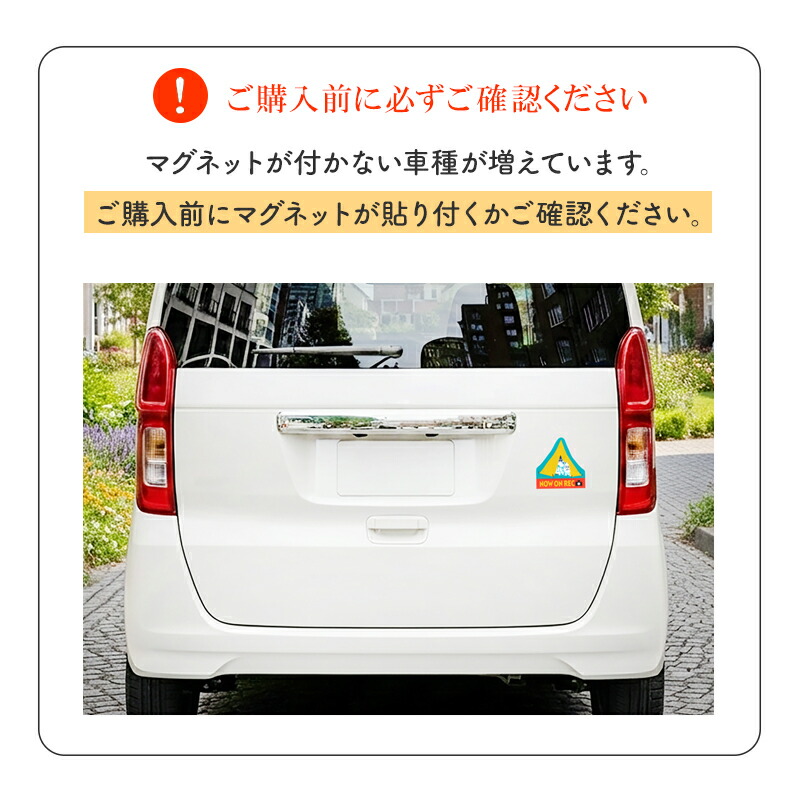 ムーミン マグネットカーサイン MOOMIN moomin  セーフティーサイン カーマグネット マグネットステッカー 車 カーグッズ ベイビーインカー baby in car キッズインカー kids in car now on rec 録画中 ナウオンレック 車ステッカー 磁石 マグネット