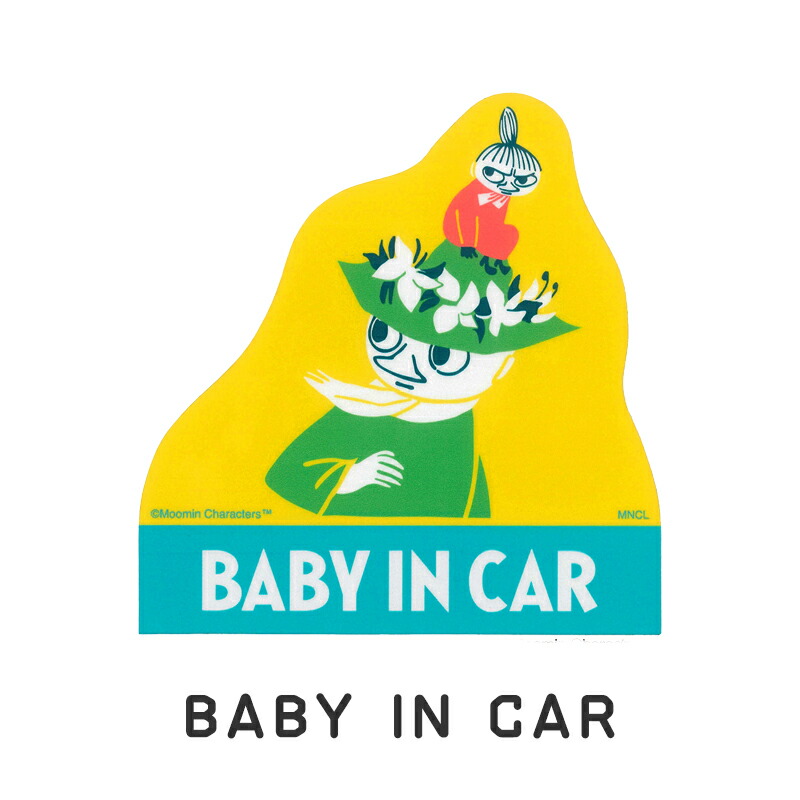 ムーミン マグネットカーサイン MOOMIN moomin  セーフティーサイン カーマグネット マグネットステッカー 車 カーグッズ ベイビーインカー baby in car キッズインカー kids in car now on rec 録画中 ナウオンレック 車ステッカー 磁石 マグネット