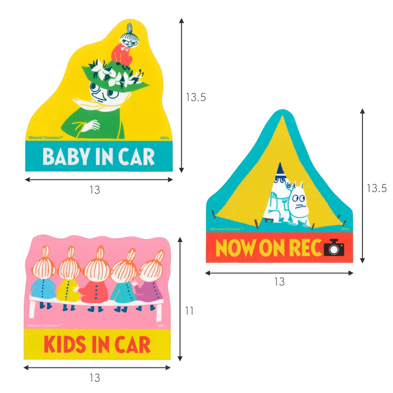 ムーミン マグネットカーサイン MOOMIN moomin  セーフティーサイン カーマグネット マグネットステッカー 車 カーグッズ ベイビーインカー baby in car キッズインカー kids in car now on rec 録画中 ナウオンレック 車ステッカー 磁石 マグネット