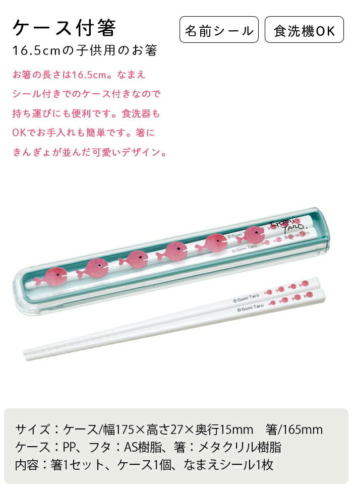 きんぎょがにげた五味太郎ランチグッズランチシリーズkinakoきなこ入園保育園幼稚園保冷通園遠足通学女の子男の子キャラクターキッズ可愛い