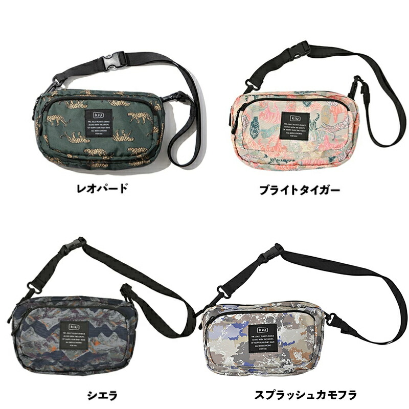 kiuバッグ300Dフロントポケットミニショルダー防水撥水軽量キウwpcw.p.cアウトドアフェス登山災害時スポーツ観戦
