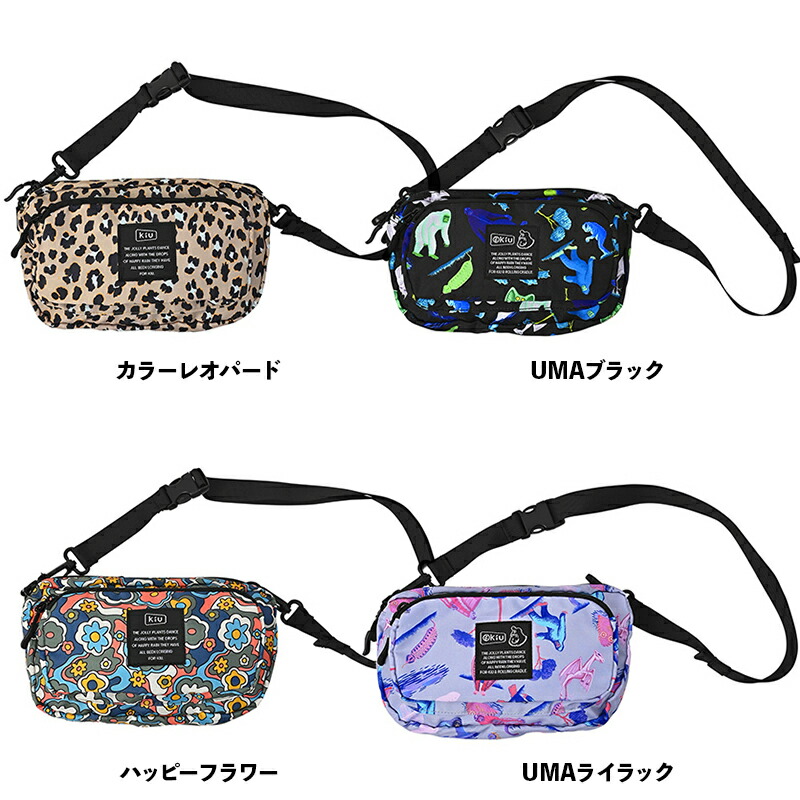 kiuバッグ300Dフロントポケットミニショルダー防水撥水軽量キウwpcw.p.cアウトドアフェス登山災害時スポーツ観戦