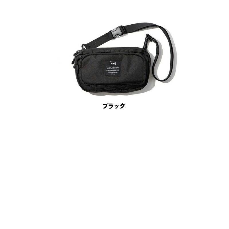 kiuバッグ300Dフロントポケットミニショルダー防水撥水軽量キウwpcw.p.cアウトドアフェス登山災害時スポーツ観戦