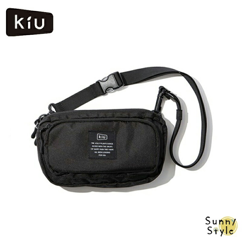KiU（キウ） メール便は送料無料 バッグ 300Dフロントポケット ミニ