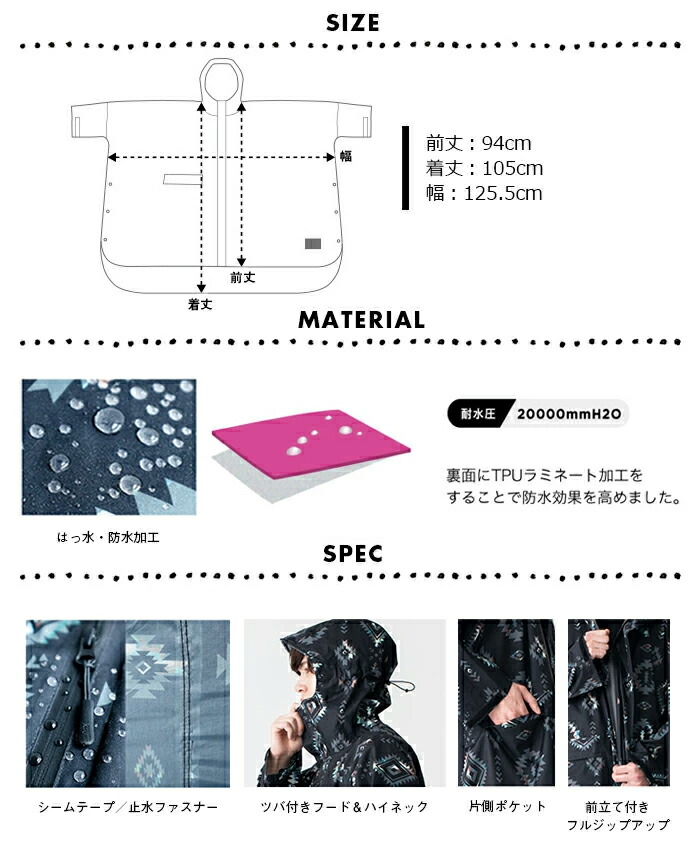 レインコート 合羽 かっぱ ニュースタンダードレインポンチョ kiu キウ 袖付き 収納袋付き レインウエア 雨具 カッパ レディース メンズ 男女兼用 フリーサイズ ワールドパーティー