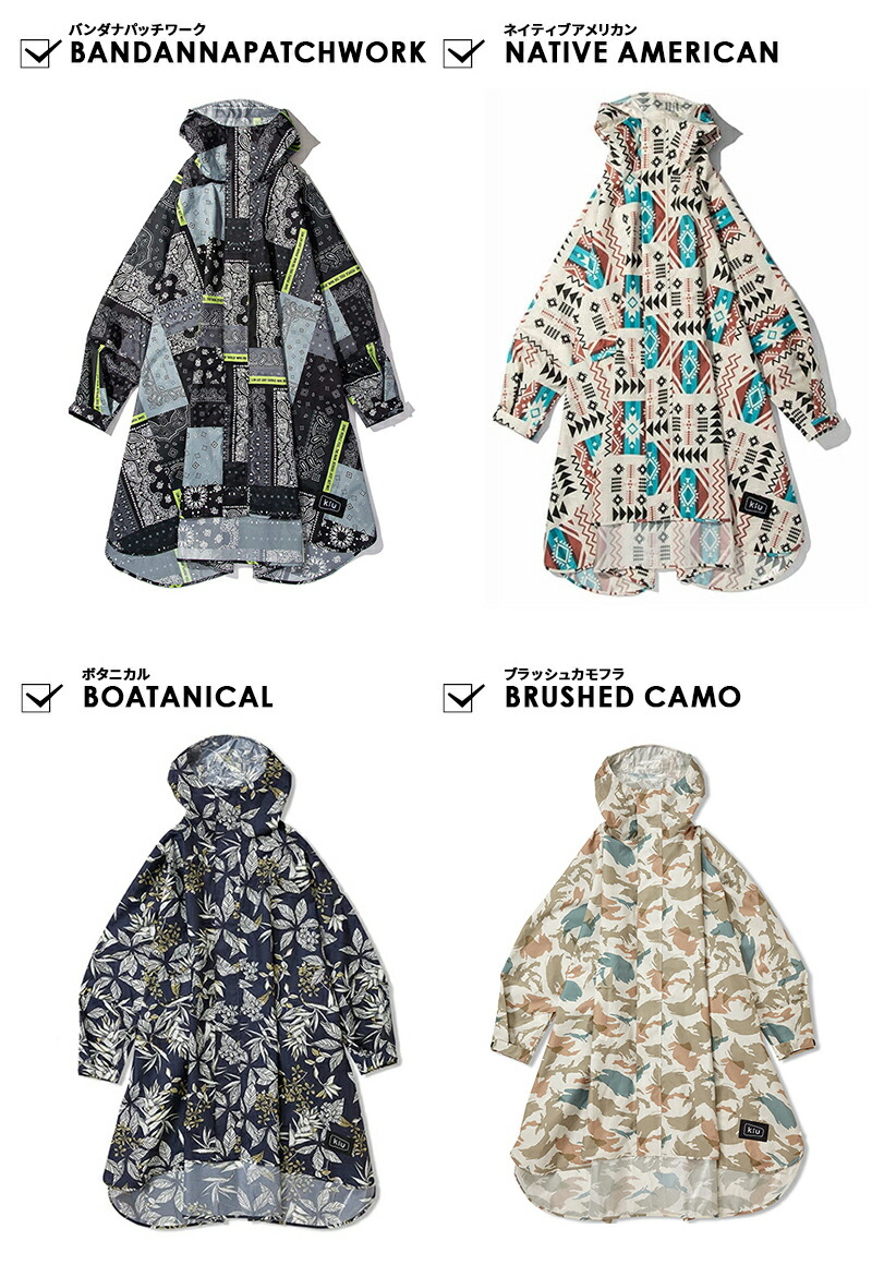 レインコート 合羽 かっぱ ニュースタンダードレインポンチョ kiu キウ 袖付き 収納袋付き レインウエア 雨具 カッパ レディース メンズ 男女兼用 フリーサイズ ワールドパーティー