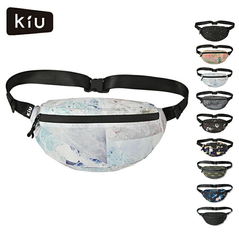 KiU メール便は送料無料 ボディバッグ kiu ウエストポーチ