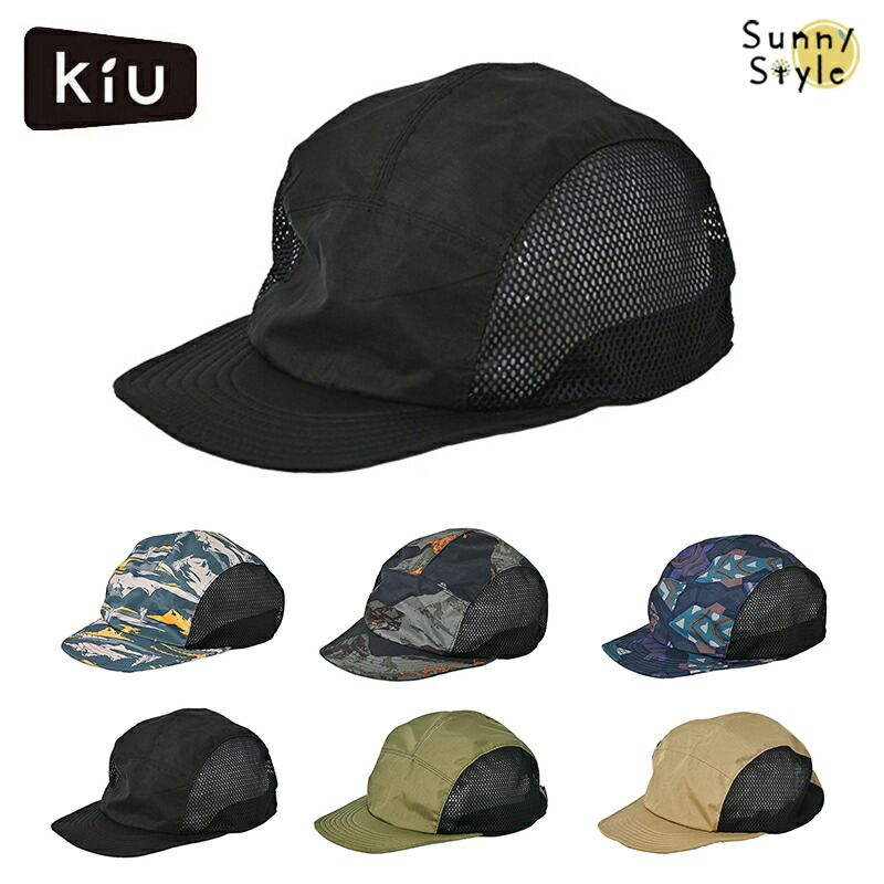 KiU（キウ） メール便は送料無料 帽子 キャップ メッシュ 晴雨兼用 UV 
