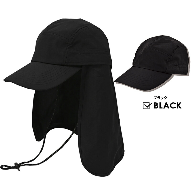 サンシェードキャップ サンシェイドキャップ / SunShade Cap | MOUNTAIN HARD WEAR