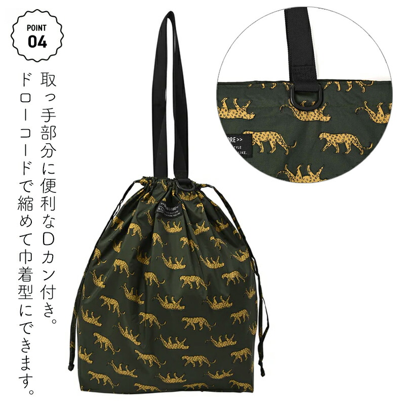 レインバッグカバー kiu キウ レイントートバッグ wpc w.p.c ワールドパーティー レインバッグ 新作 エコバッグ 雨具 かわいい 雨除け バッグ用カバー