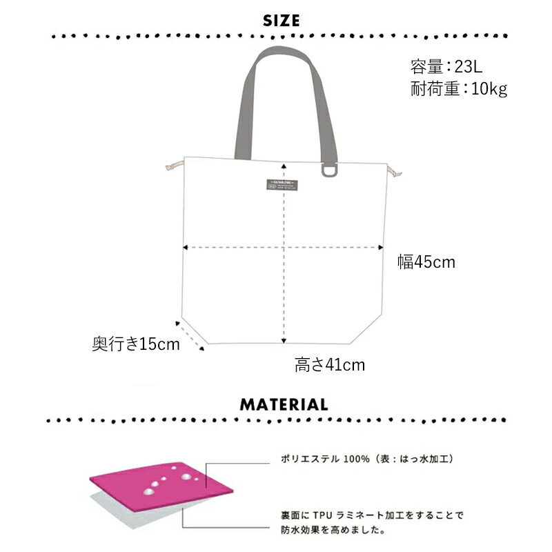 レインバッグカバー kiu キウ レイントートバッグ wpc w.p.c ワールドパーティー レインバッグ 新作 エコバッグ 雨具 かわいい 雨除け バッグ用カバー