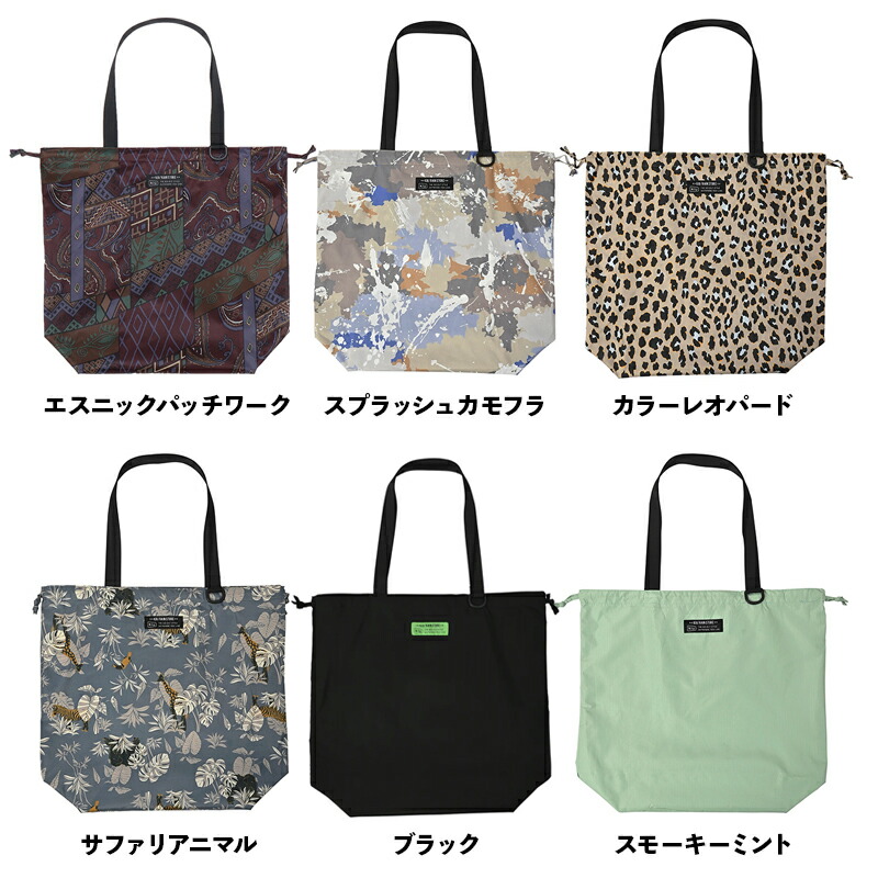 レインバッグカバー kiu キウ レイントートバッグ wpc w.p.c ワールドパーティー レインバッグ 新作 エコバッグ 雨具 かわいい 雨除け バッグ用カバー