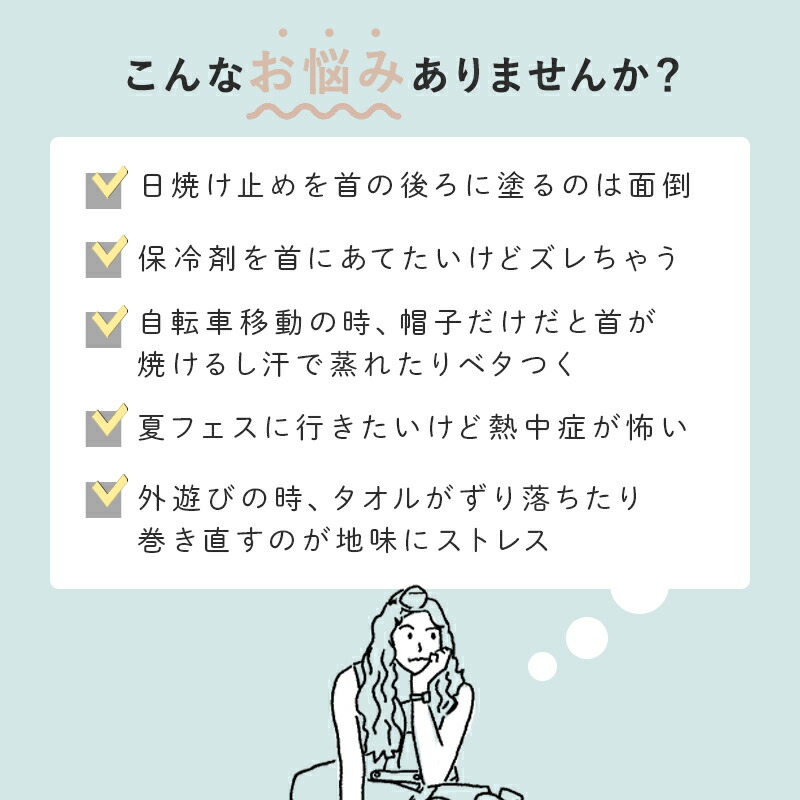 kiu パッカブルフーディクールタオル 接触冷感 フード付き クールタオル 冷却タオル ひんやり UVカット 紫外線対策 日焼け対策 熱中症対策 熱さ対策 首 頭 キウ wpc w.p.c ユニセックス アウトドア フェス ガーデニング スポーツ観戦 フーディータオル