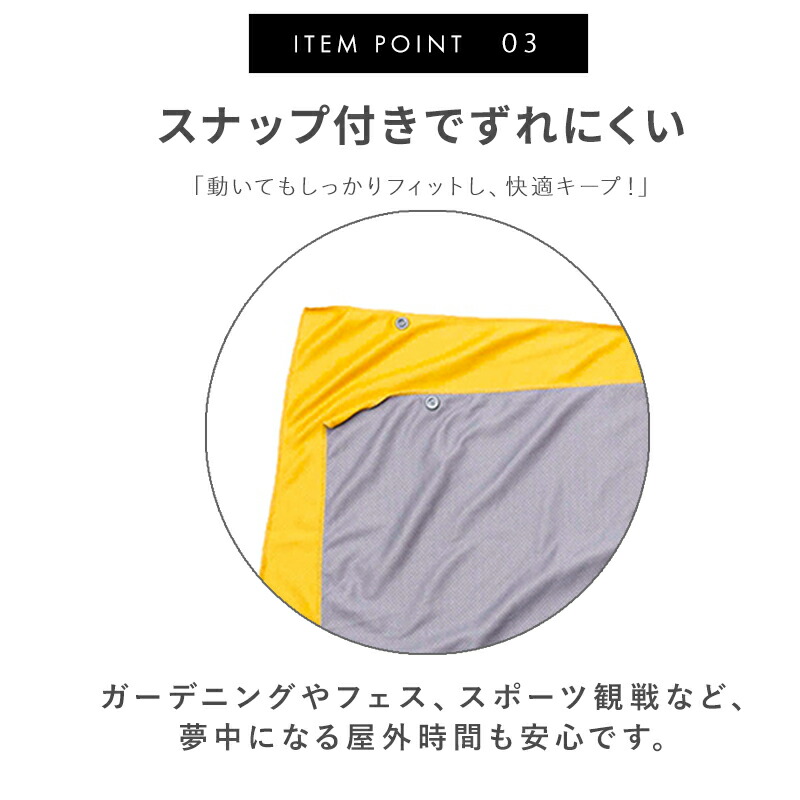 kiu パッカブルフーディクールタオル 接触冷感 フード付き クールタオル 冷却タオル ひんやり UVカット 紫外線対策 日焼け対策 熱中症対策 熱さ対策 首 頭 キウ wpc w.p.c ユニセックス アウトドア フェス ガーデニング スポーツ観戦 フーディータオル