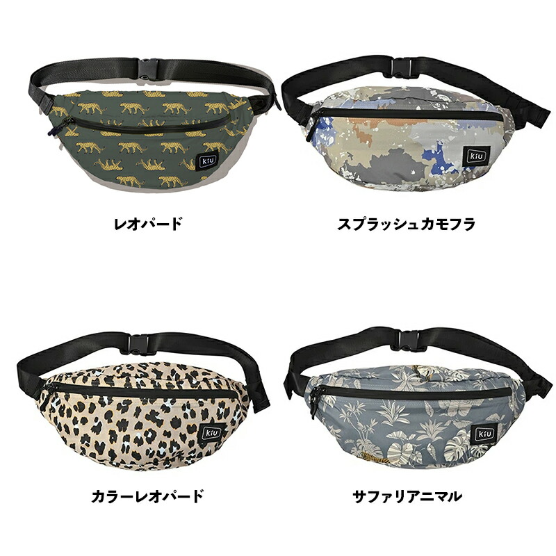 ボディバッグ kiu ウエストポーチ バッグ ウォータープルーフボディバッグ 新作 防水 撥水 軽量 大容量 おしゃれ キウ wpc w.p.c ワールドパーティー レインバッグ