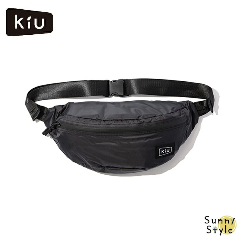 KiU メール便は送料無料 ボディバッグ kiu ウエストポーチ