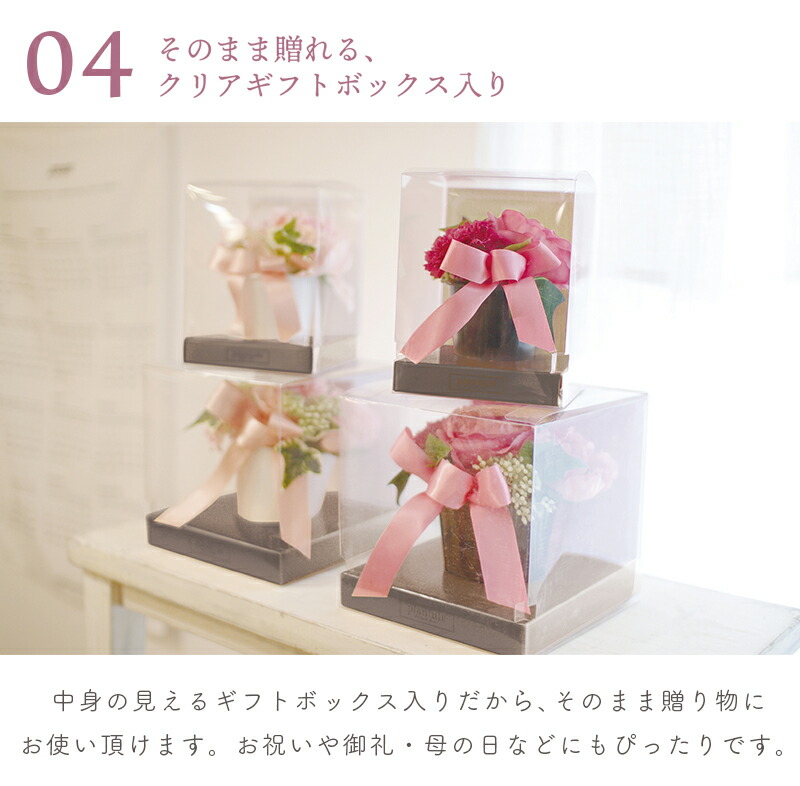 カーネーション消臭アーティフィシャルフラワーSLフラワーアレンジメント花束ブーケ造花アートフラワーフェイクグリーンお祝い御祝いプレゼントギフト母の日誕生日御礼光触媒消臭防汚抗菌ピンク赤