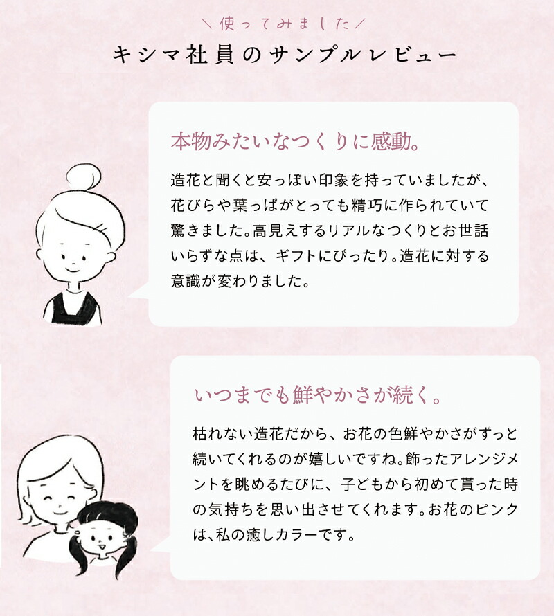 カーネーション消臭アーティフィシャルフラワーSLフラワーアレンジメント花束ブーケ造花アートフラワーフェイクグリーンお祝い御祝いプレゼントギフト母の日誕生日御礼光触媒消臭防汚抗菌ピンク赤