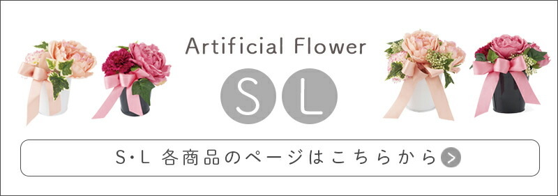カーネーション消臭アーティフィシャルフラワーSLフラワーアレンジメント花束ブーケ造花アートフラワーフェイクグリーンお祝い御祝いプレゼントギフト母の日誕生日御礼光触媒消臭防汚抗菌ピンク赤