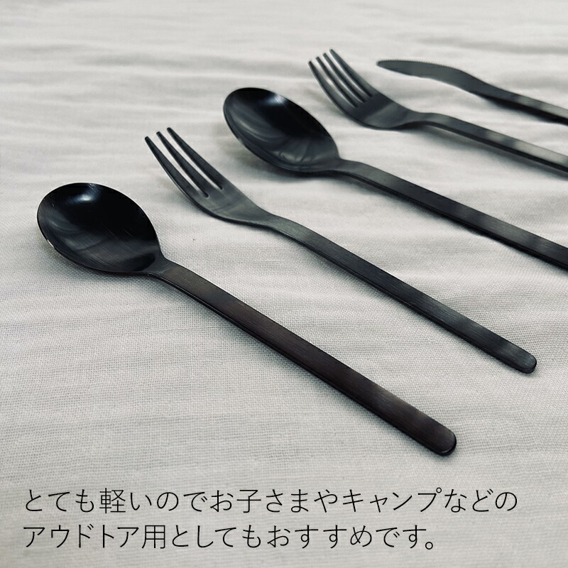 SALUS カトラリーセット 機内食カトラリー 5点セット ブラック 小さめ