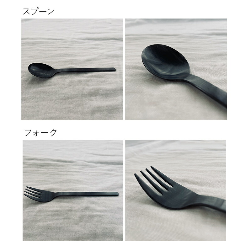 SALUS カトラリーセット 機内食カトラリー 5点セット ブラック 小さめ