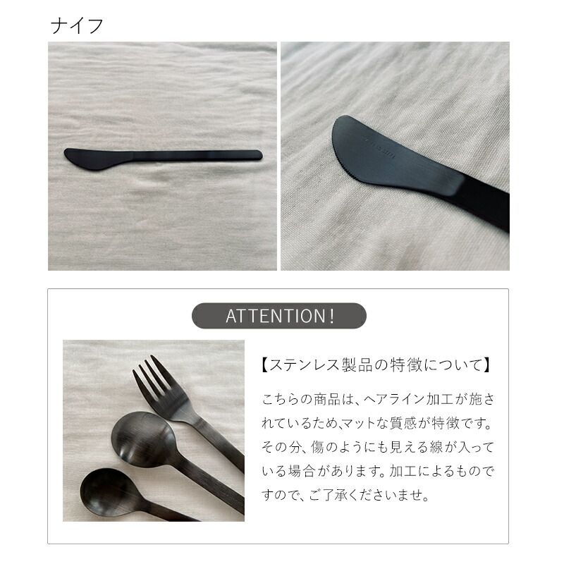 SALUS カトラリーセット 機内食カトラリー 5点セット ブラック 小さめ