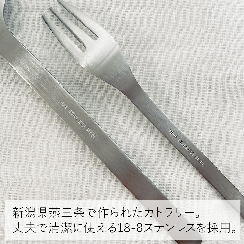 カトラリーセット 機内食カトラリー 5点セット シルバー 小さめ 軽い SALUS セイラス セーラス おしゃれ シンプル 18-8 ステンレス 燕三条 日本製 デザートフォーク デザートスプーン ディナースプーン ディナーフォーク ディナーナイフ