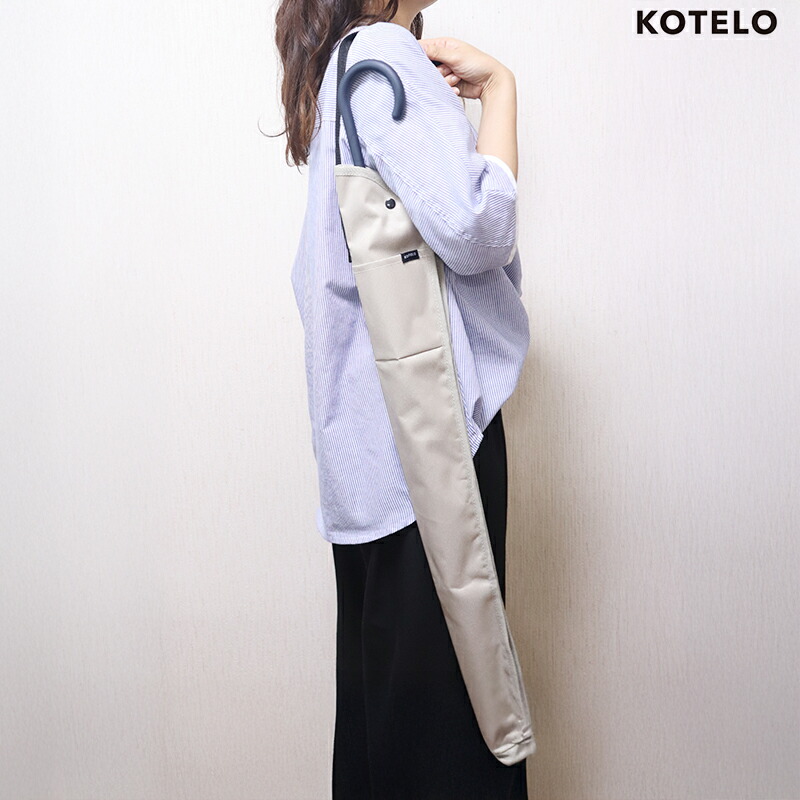 傘ケース 傘 カバー 傘カバー 傘トート 肩掛け アンブレラ ケース カーグッズ 車 用品 超吸水 マイクロファイバー おしゃれ 通年用 収納 大人 女性 男性 アンブレラカバー KOTELO 機能的 