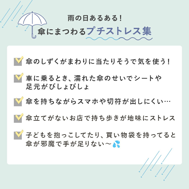 傘ケース 傘 カバー 傘カバー 傘トート 肩掛け アンブレラ ケース カーグッズ 車 用品 超吸水 マイクロファイバー おしゃれ 通年用 収納 大人 女性 男性 アンブレラカバー KOTELO 機能的 