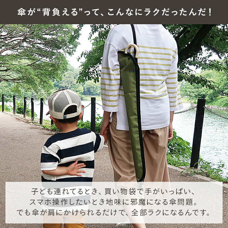 傘ケース 傘 カバー 傘カバー 傘トート 肩掛け アンブレラ ケース カーグッズ 車 用品 超吸水 マイクロファイバー おしゃれ 通年用 収納 大人 女性 男性 アンブレラカバー KOTELO 機能的 