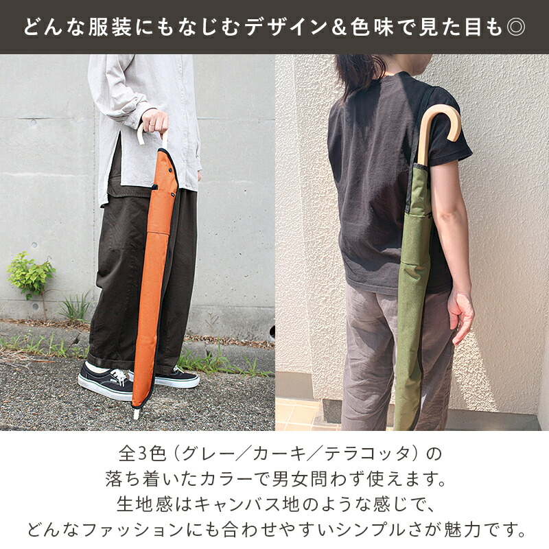 傘ケース 傘 カバー 傘カバー 傘トート 肩掛け アンブレラ ケース カーグッズ 車 用品 超吸水 マイクロファイバー おしゃれ 通年用 収納 大人 女性 男性 アンブレラカバー KOTELO 機能的 