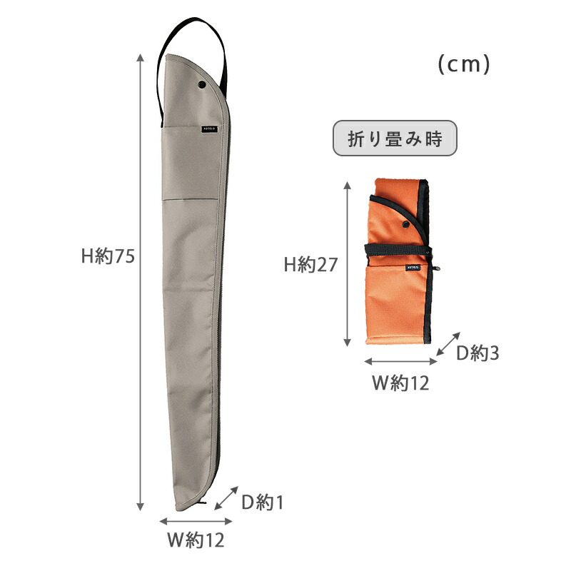 傘ケース 傘 カバー 傘カバー 傘トート 肩掛け アンブレラ ケース カーグッズ 車 用品 超吸水 マイクロファイバー おしゃれ 通年用 収納 大人 女性 男性 アンブレラカバー KOTELO 機能的 