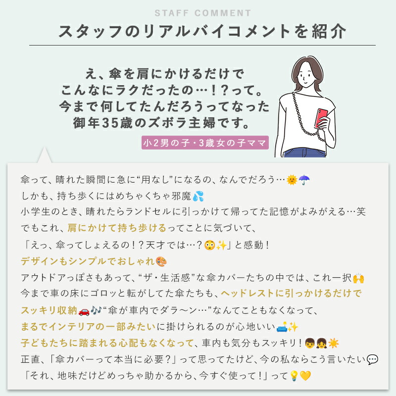 傘ケース 傘 カバー 傘カバー 傘トート 肩掛け アンブレラ ケース カーグッズ 車 用品 超吸水 マイクロファイバー おしゃれ 通年用 収納 大人 女性 男性 アンブレラカバー KOTELO 機能的 