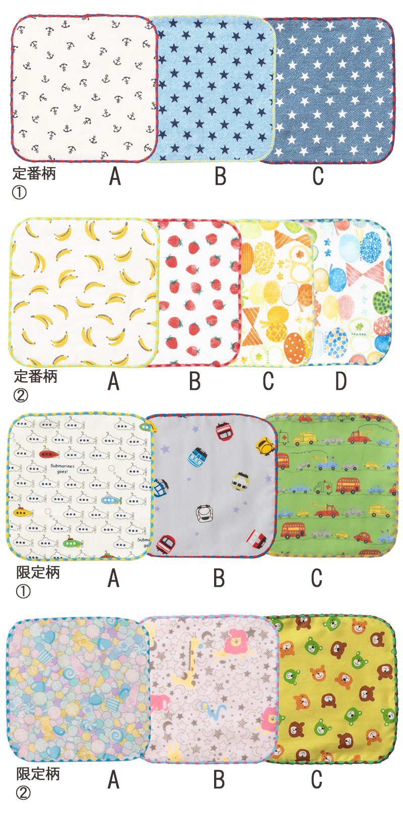 プチギフト 子供 ハンカチ 【ラッピング無料】 cocowalk ガーゼパイル ミニタオル 15×15 日本製 ガーゼパイル ミニタオルハンカチ おしゃれ かわいい 卒園 卒業 男の子 女の子 保育園 幼稚園 入園 入学 キッズ 500円くらい