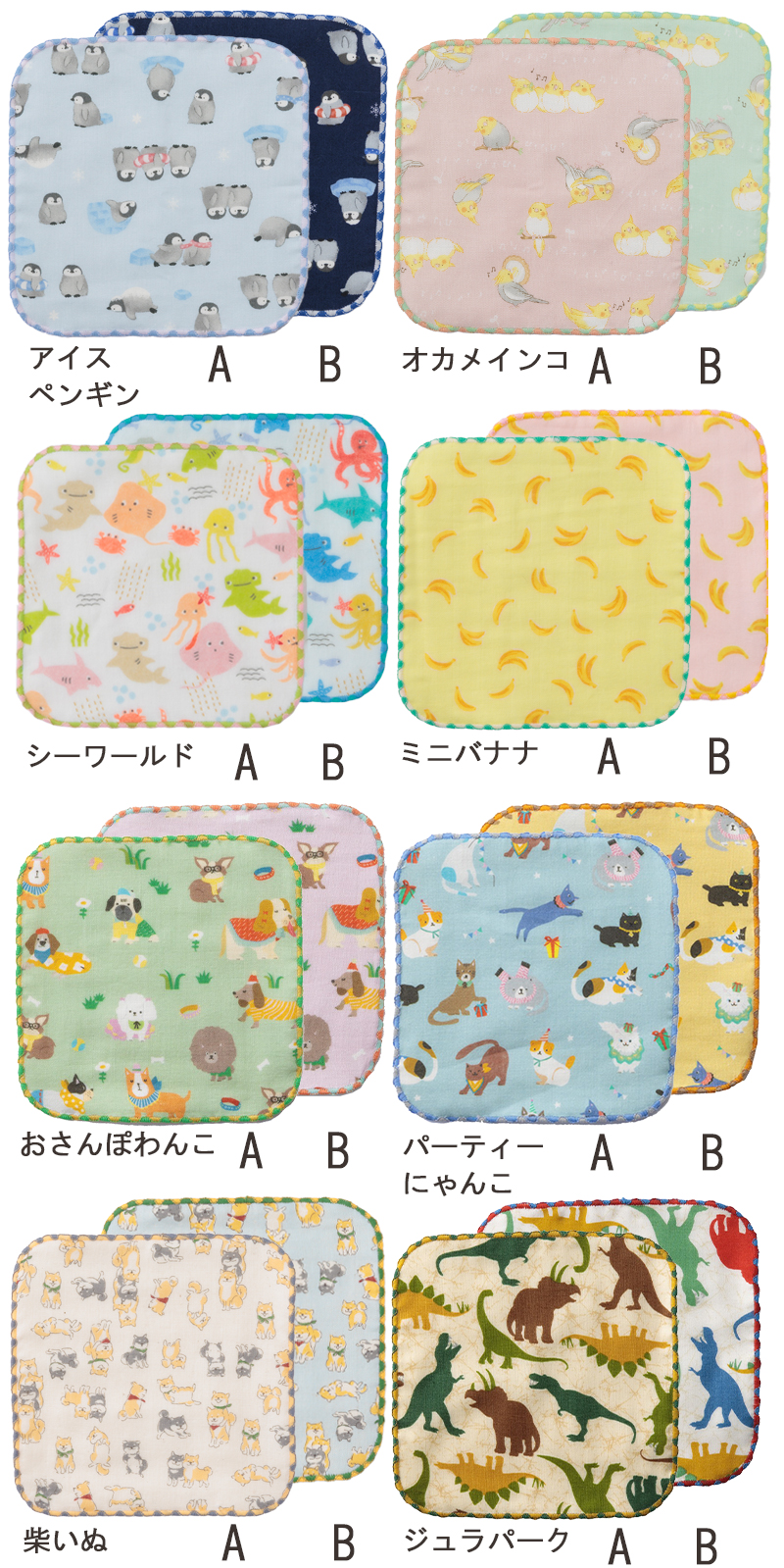 プチギフト 子供 ハンカチ 【ラッピング無料】 cocowalk ガーゼパイル ミニタオル 15×15 日本製 ガーゼパイル ミニタオルハンカチ おしゃれ かわいい 卒園 卒業 男の子 女の子 保育園 幼稚園 入園 入学 キッズ 500円くらい