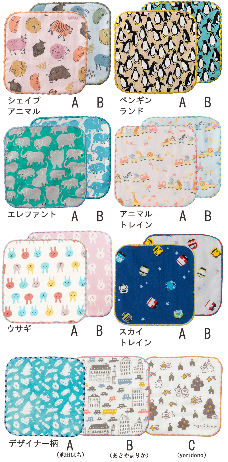 プチギフト 子供 ハンカチ 【ラッピング無料】 cocowalk ガーゼパイル ミニタオル 15×15 日本製 ガーゼパイル ミニタオルハンカチ おしゃれ かわいい 卒園 卒業 男の子 女の子 保育園 幼稚園 入園 入学 キッズ 500円くらい