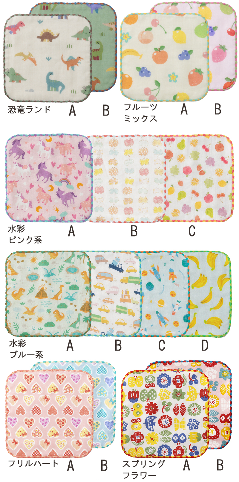 プチギフト 子供 ハンカチ 【ラッピング無料】 cocowalk ガーゼパイル ミニタオル 15×15 日本製 ガーゼパイル ミニタオルハンカチ おしゃれ かわいい 卒園 卒業 男の子 女の子 保育園 幼稚園 入園 入学 キッズ 500円くらい