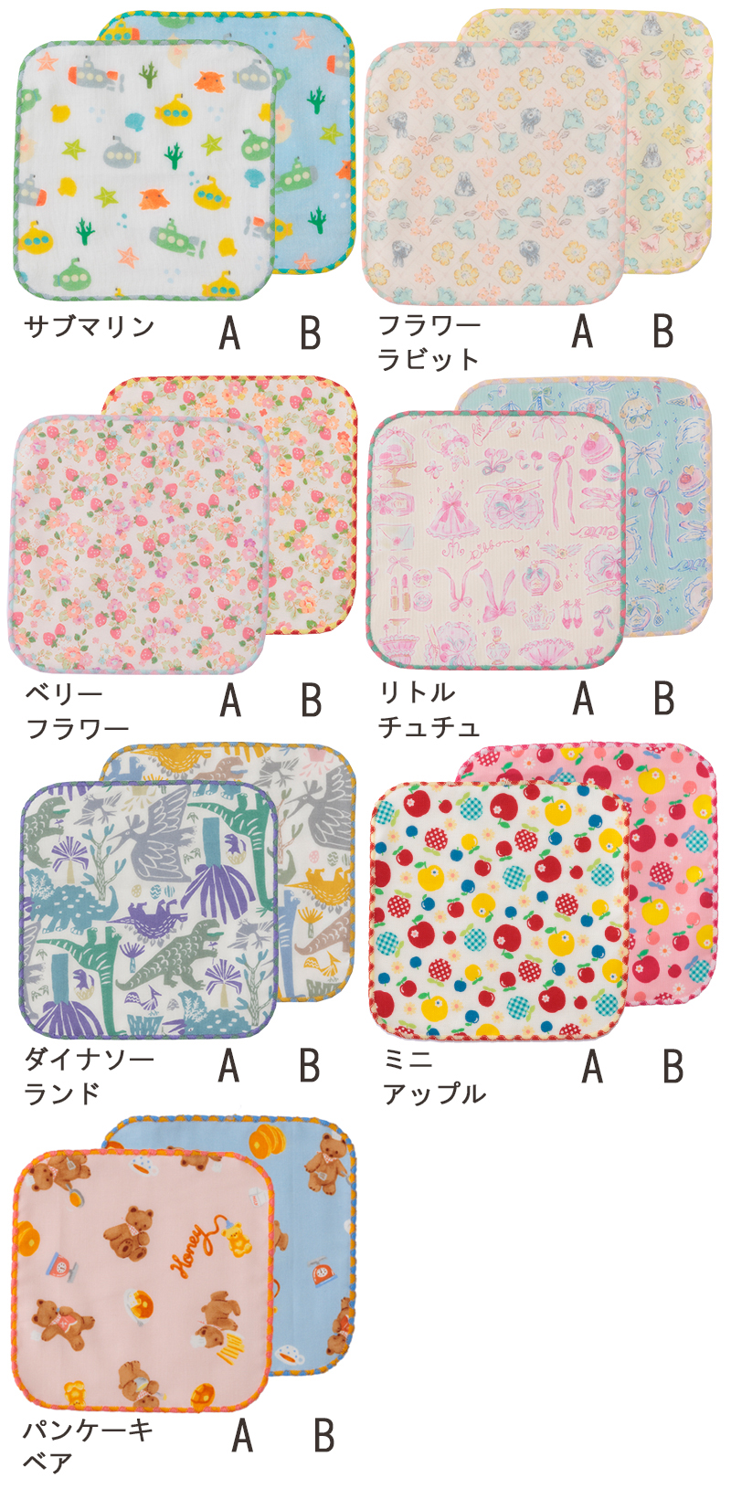 プチギフト 子供 ハンカチ 【ラッピング無料】 cocowalk  ガーゼパイル ミニタオル  15×15 日本製 ガーゼパイル ミニタオルハンカチ おしゃれ かわいい 卒園 卒業 男の子 女の子 保育園 幼稚園 入園 入学 キッズ 500円くらい