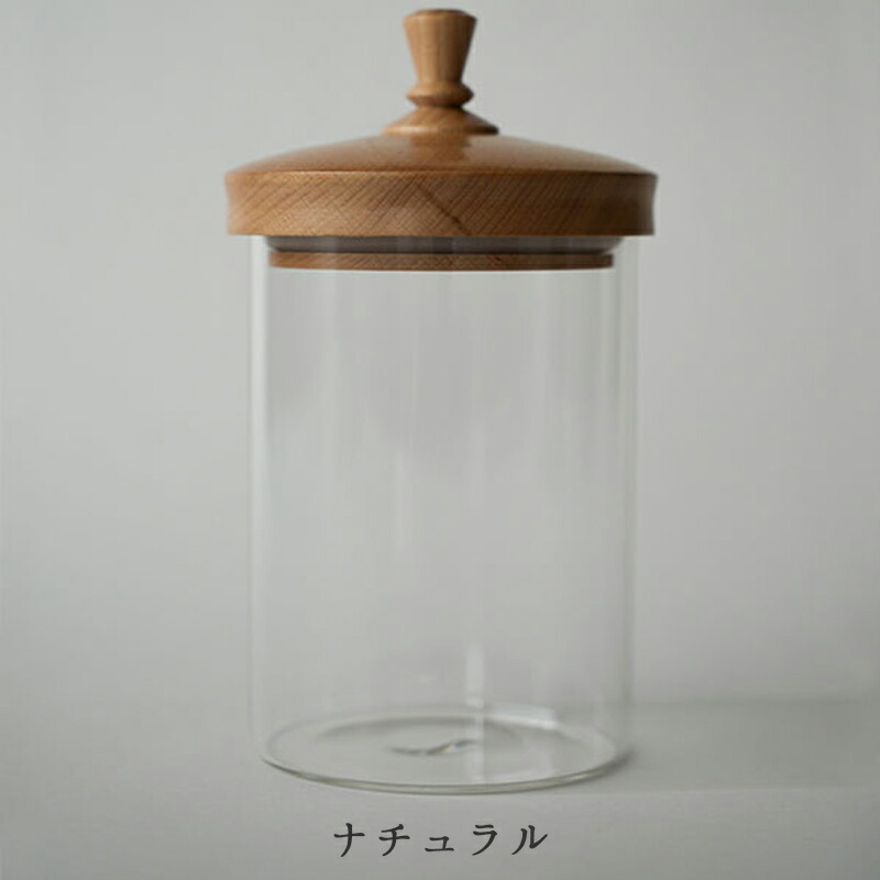 【美品】リモージュ　キャニスター／ジャー　蓋付　高さ22cm ティムガラスジャー L ガラスジャー ティム ストッカー ふた付き 蓋