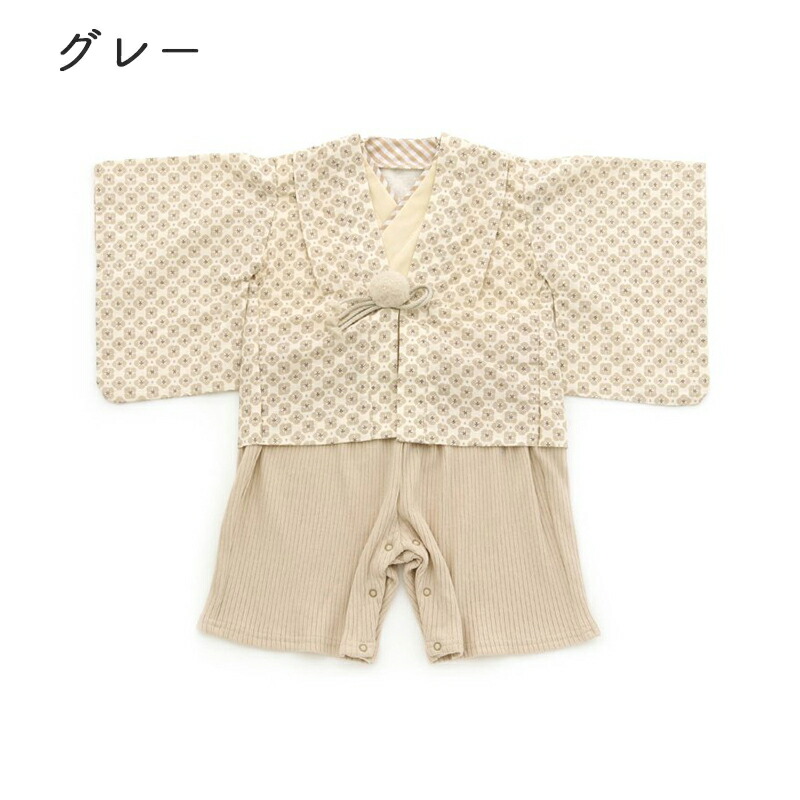 お節句 お食い初め 和服カバーオール ベビー袴 袴ロンパース フォーマル 70cm 80cm 袴 ロンパース 男の子 春 夏 秋 冬 100日祝い 初節句 赤ちゃん ベビー ベビー服 着物 簡単着付け 赤ちゃん袴 BABY和服 男の子