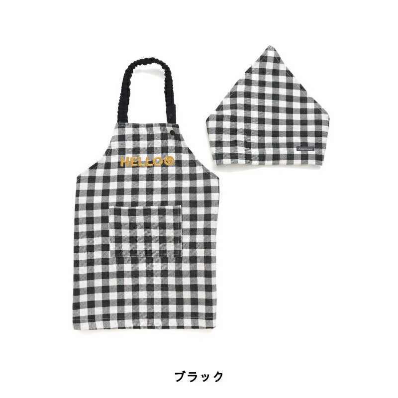キッズエプロン子ども子供三角巾ポケット付き調理実習100110120130140グレー配色刺繍チェックギンガムさくらんぼ恐竜ロゴ女の子男の子幼稚園保育園おしゃれシンプルREP小学生低学年中学年高学年小学校