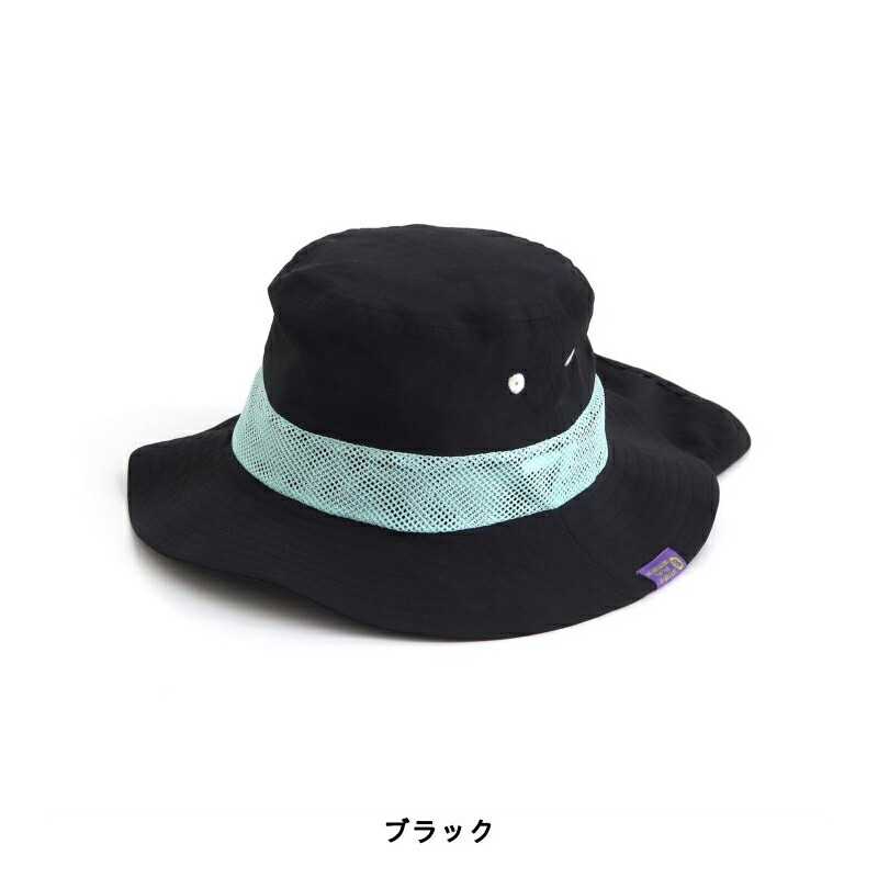 AmpersandアウトドアハットOUTDOORHAT日よけ付きたれ付きたれ保冷剤ポケットUVカット紫外線カット紐付きあご紐調節紐サファリハット綿ポリエステルキッズベビー男の子女の子エフオーFOF.Okids子供かわいいおしゃれ52cm54cmカラフル