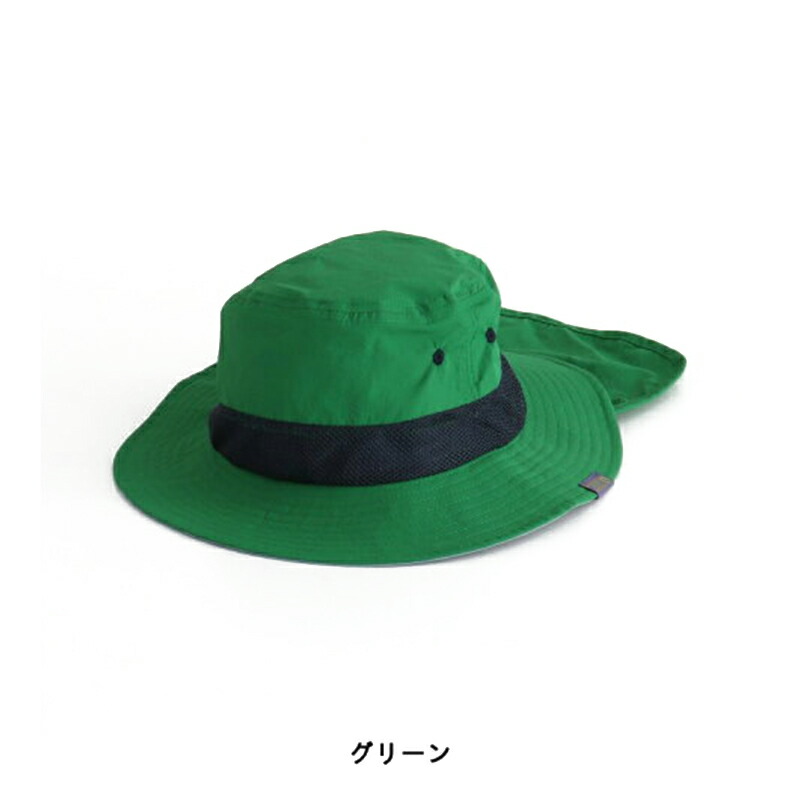 AmpersandアウトドアハットOUTDOORHAT日よけ付きたれ付きたれ保冷剤ポケットUVカット紫外線カット紐付きあご紐調節紐サファリハット綿ポリエステルキッズベビー男の子女の子エフオーFOF.Okids子供かわいいおしゃれ52cm54cmカラフル