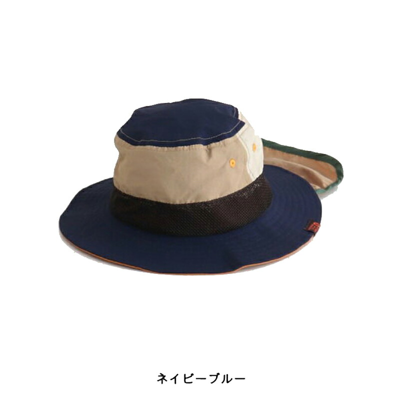 AmpersandアウトドアハットOUTDOORHAT日よけ付きたれ付きたれ保冷剤ポケットUVカット紫外線カット紐付きあご紐調節紐サファリハット綿ポリエステルキッズベビー男の子女の子エフオーFOF.Okids子供かわいいおしゃれ52cm54cmカラフル