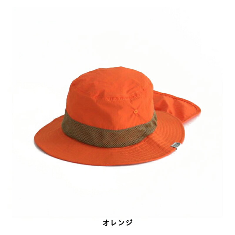 AmpersandアウトドアハットOUTDOORHAT日よけ付きたれ付きたれ保冷剤ポケットUVカット紫外線カット紐付きあご紐調節紐サファリハット綿ポリエステルキッズベビー男の子女の子エフオーFOF.Okids子供かわいいおしゃれ52cm54cmカラフル