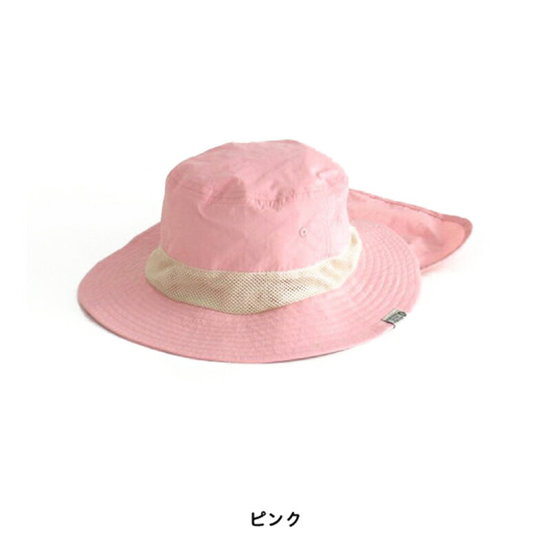 AmpersandアウトドアハットOUTDOORHAT日よけ付きたれ付きたれ保冷剤ポケットUVカット紫外線カット紐付きあご紐調節紐サファリハット綿ポリエステルキッズベビー男の子女の子エフオーFOF.Okids子供かわいいおしゃれ52cm54cmカラフル