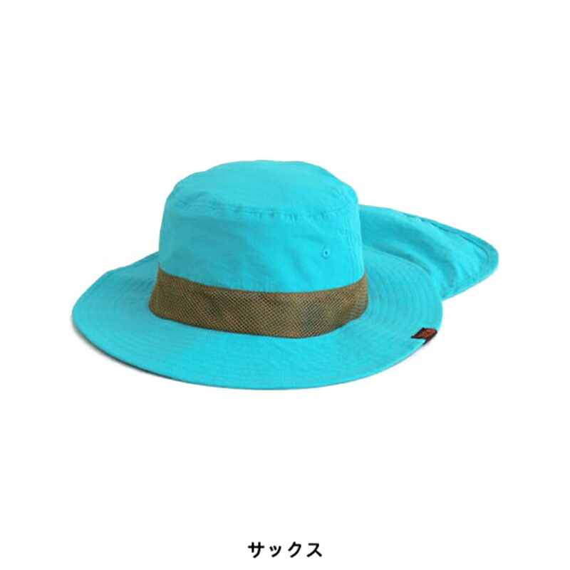 AmpersandアウトドアハットOUTDOORHAT日よけ付きたれ付きたれ保冷剤ポケットUVカット紫外線カット紐付きあご紐調節紐サファリハット綿ポリエステルキッズベビー男の子女の子エフオーFOF.Okids子供かわいいおしゃれ52cm54cmカラフル