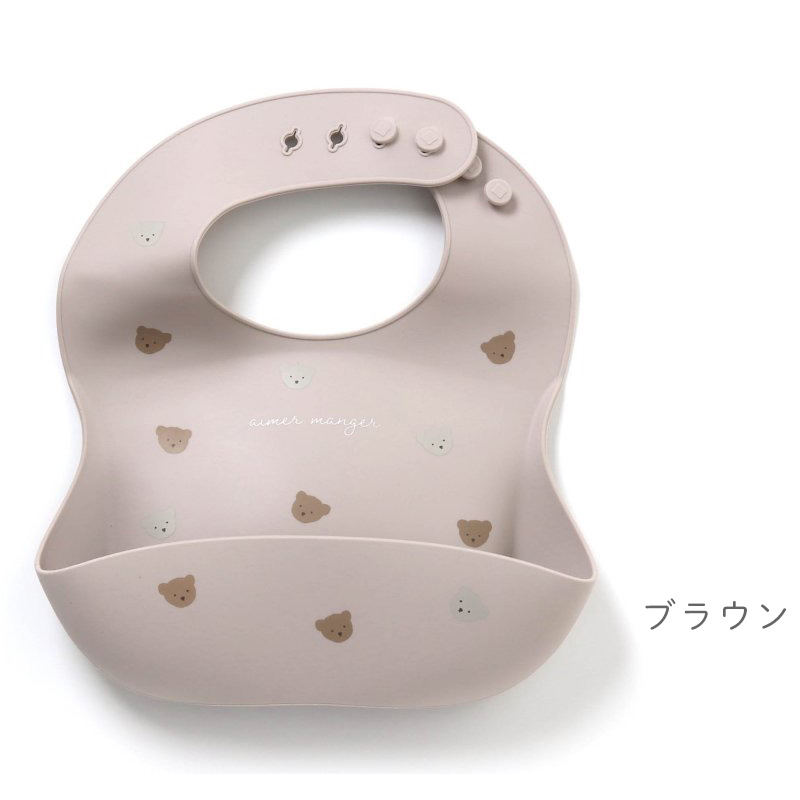 Ampersandアンパサンドバラエティシリコンビブシリコンスタイお食事スタイお食事エプロン可愛いかわいいおしゃれアプレレクールFOF.Okidsくまさくらんぼ恐竜きょうりゅう花柄くすみカラー