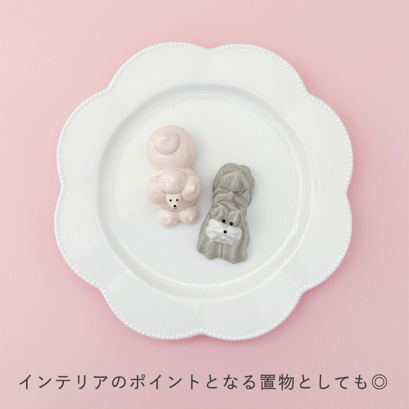 DECOLE（デコレ） Maison terrier メゾンテリア カトラリーレスト 2点